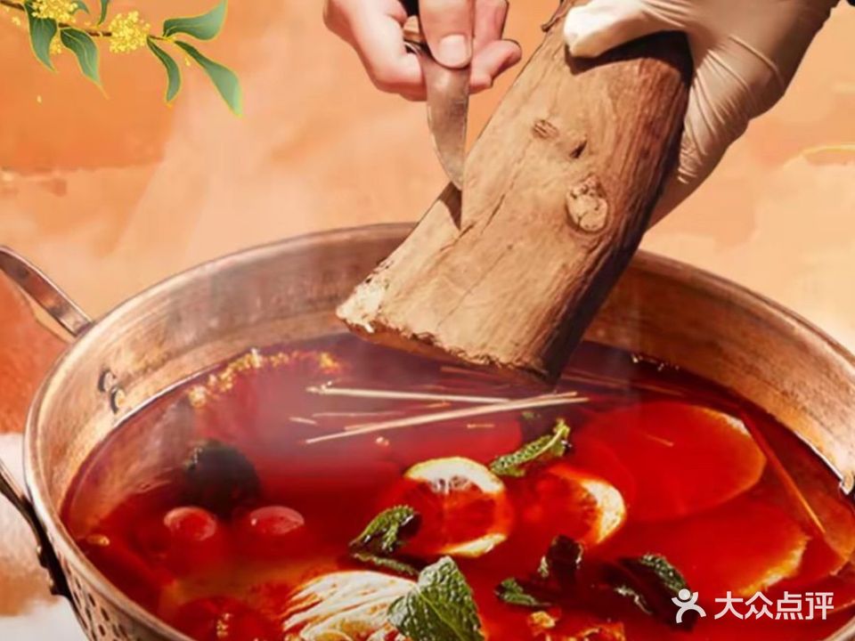 徽湘川湘菜川菜烧烤