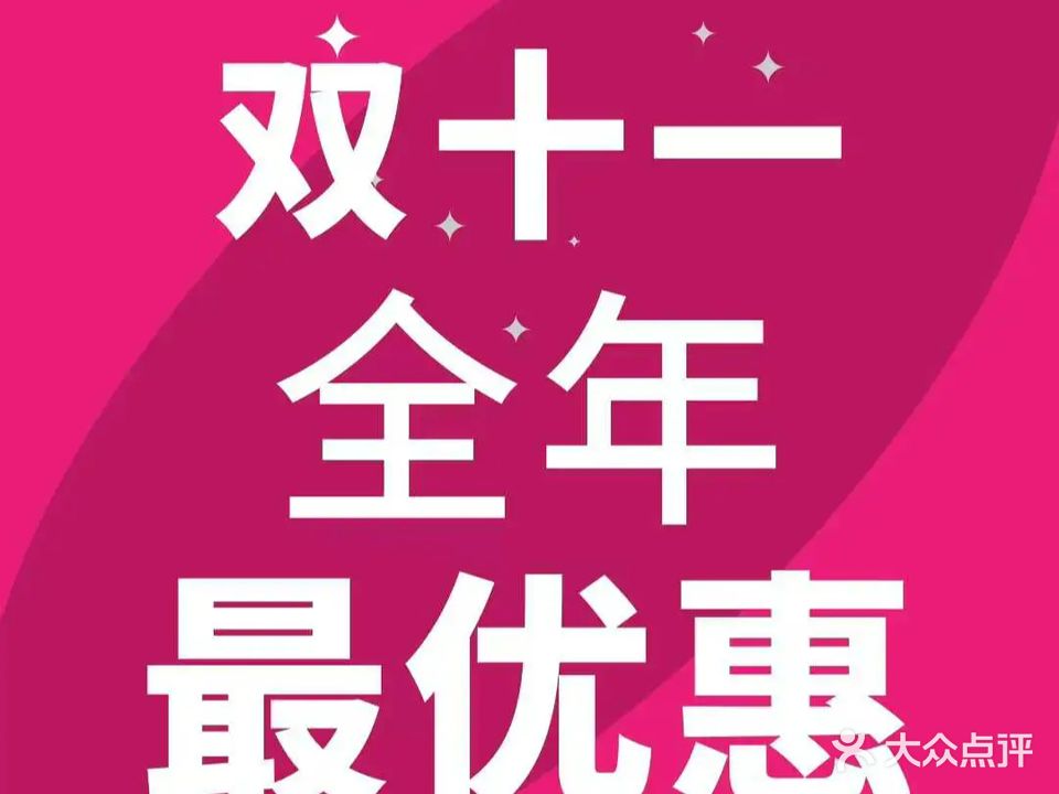 曼喜伽家瑜伽普拉提(恒大店)