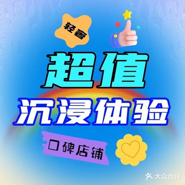 半岛·Massage养生·按摩SPA(恒大御景湾店)