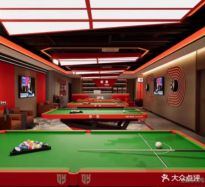 头号玩家台球俱乐部