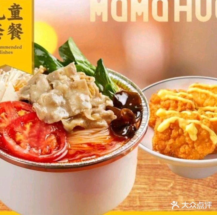 妈妈花甲米线(五里铺店)