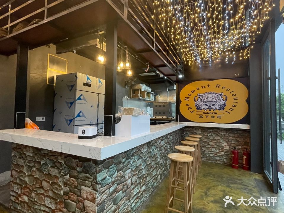 有间餐吧(保利国际广场店)