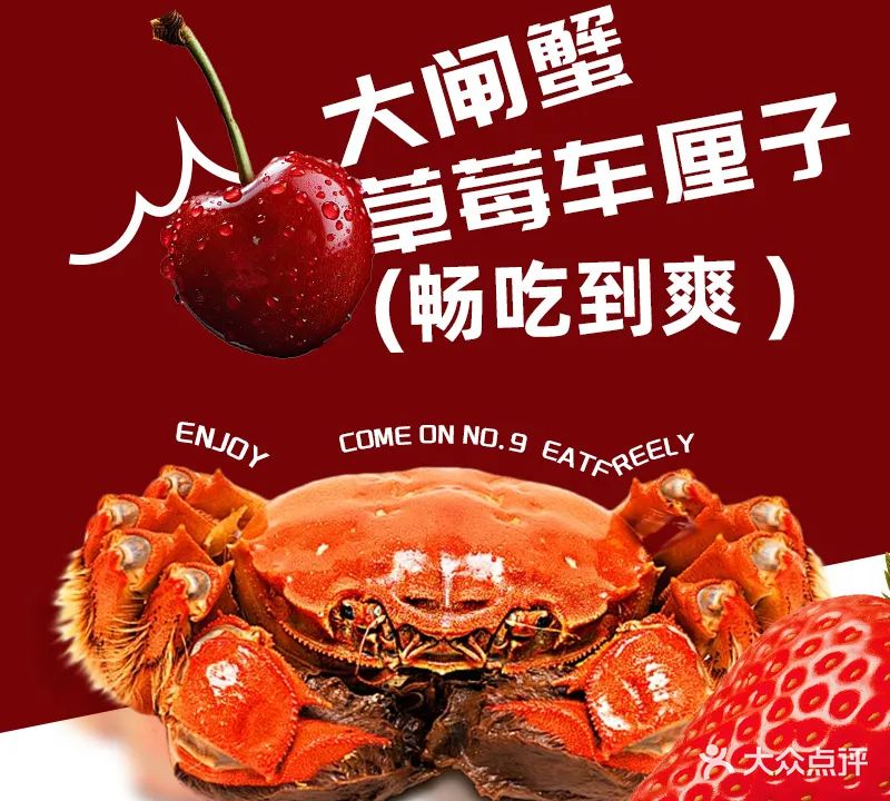 九号温泉生活馆