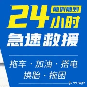 南京时超汽车维修有限公司
