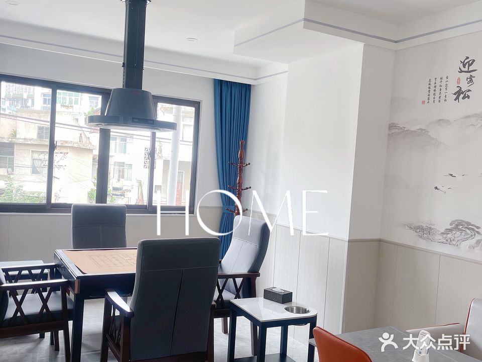 欣发茶馆