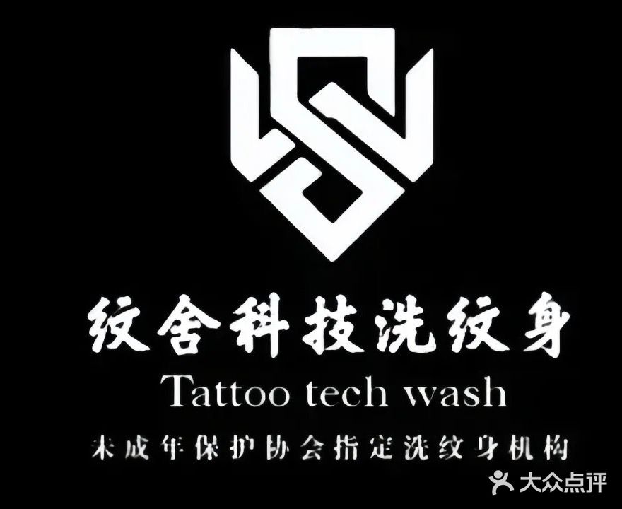 YOOGET ROOM有间纹舍