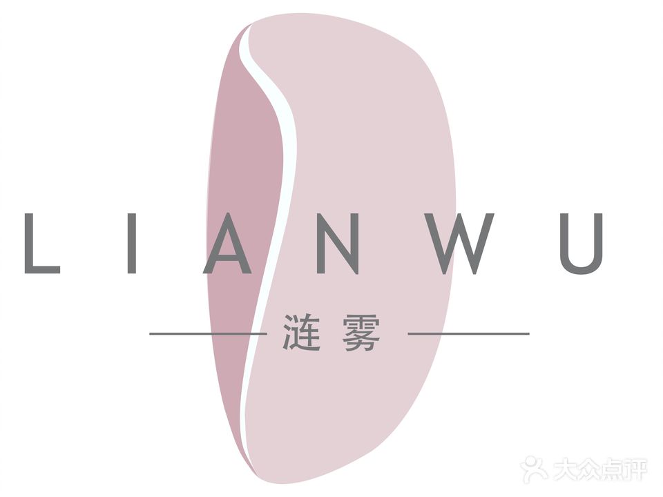 莲雾·涟雾·美甲美睫(上邦百汇诚店)