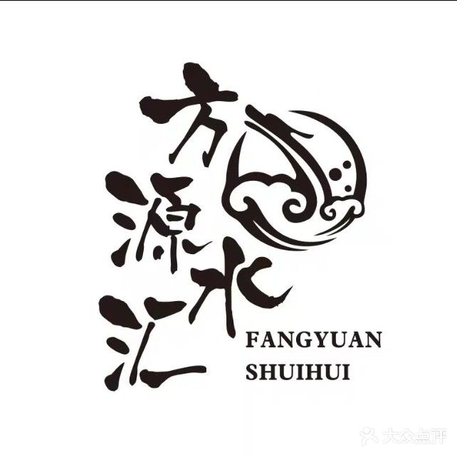 方源水汇(帝景湾店)