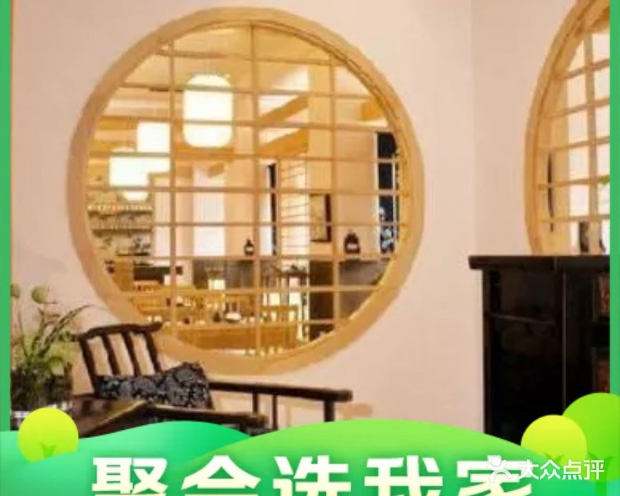 江户银日料餐厅·亚龙湾万豪度假酒店