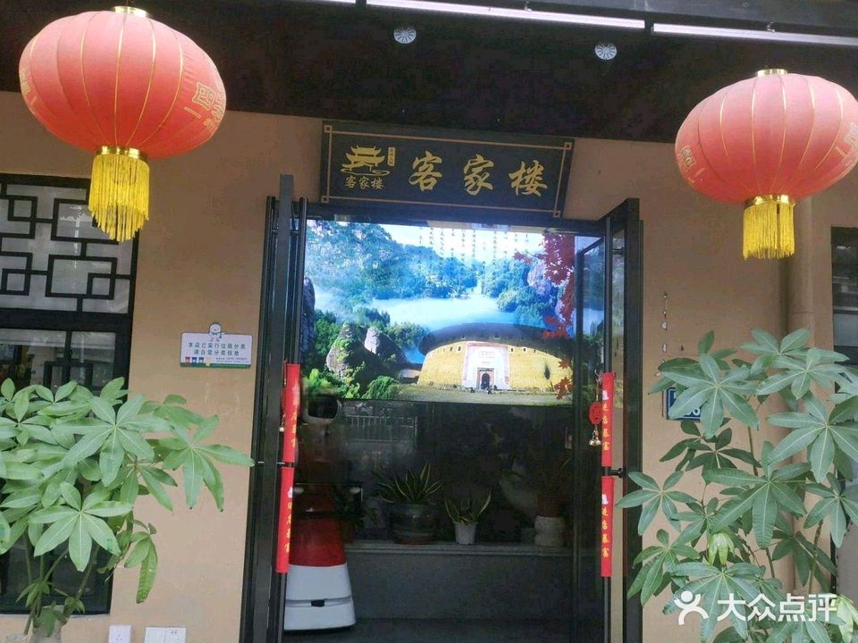 客家楼(陈塘首开领翔上郡店)