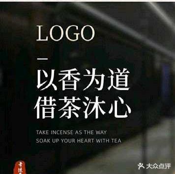 富鑫足道·足疗·按摩·SPA