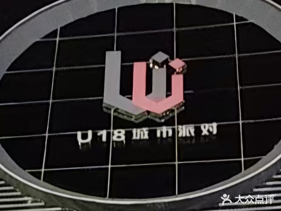U18 PARTY·K(亳州百大购物广场店)