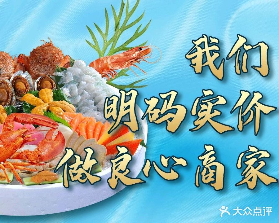 盈时捞汁海鲜(南燕湾店)