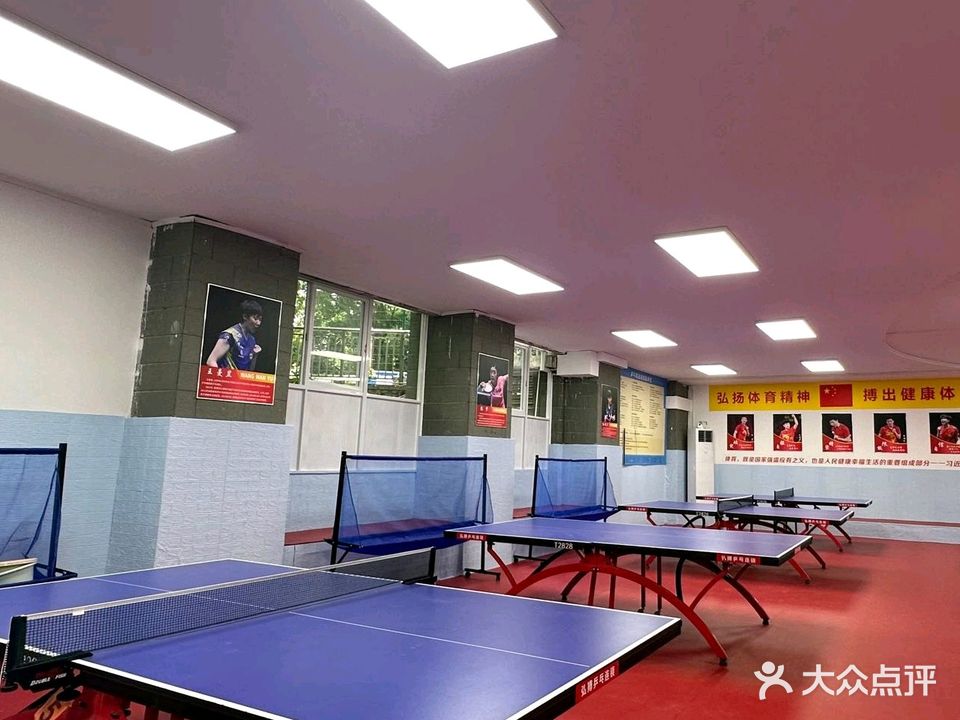 弘搏乒乓连锁(光大店)