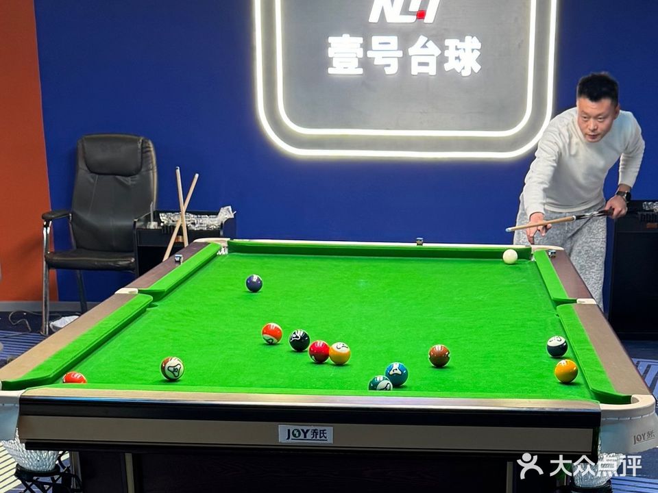 郸城县壹号台球俱乐部