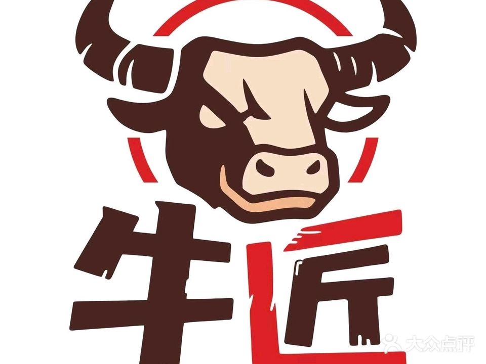 牛匠原切牛肉自助烤肉放题(万达广场梧州高旺店)