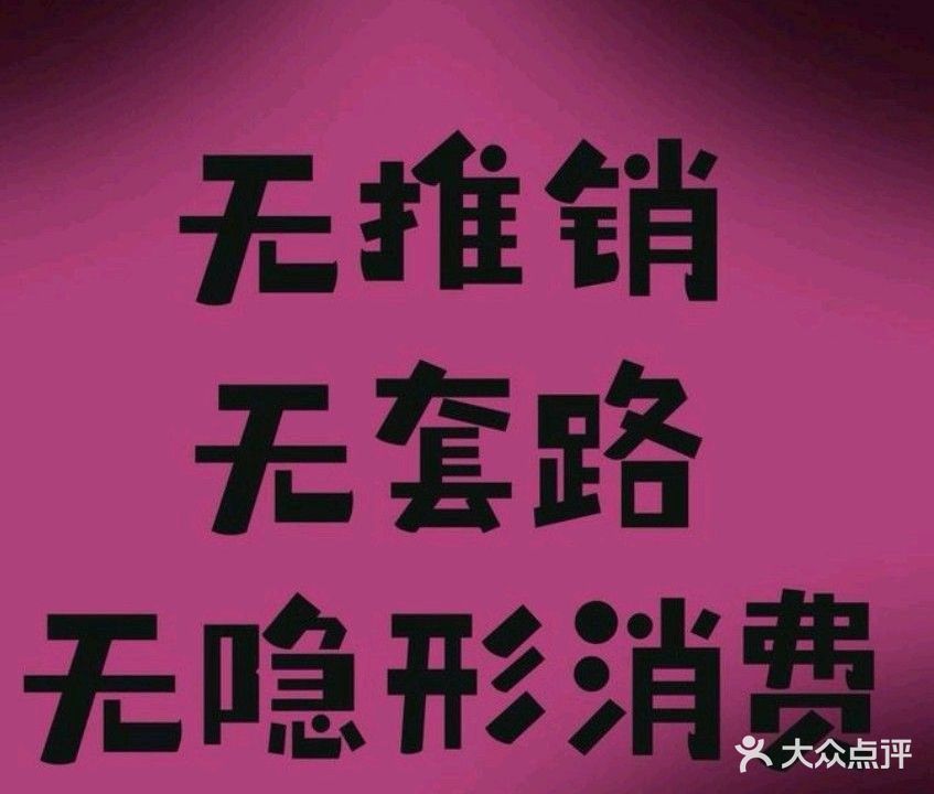 洗悦养生会所