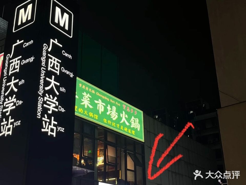 奥默默牛排小站