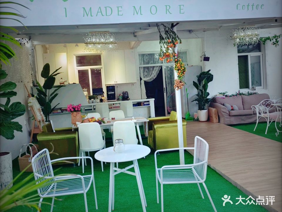 爱美的猫庭院coffee live·美业