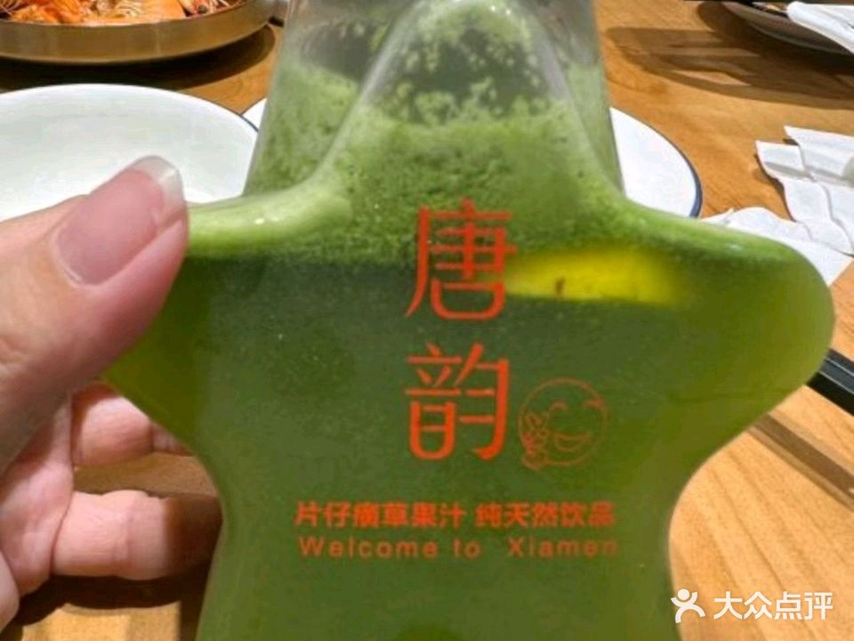 唐韵茶业(厦门总店)