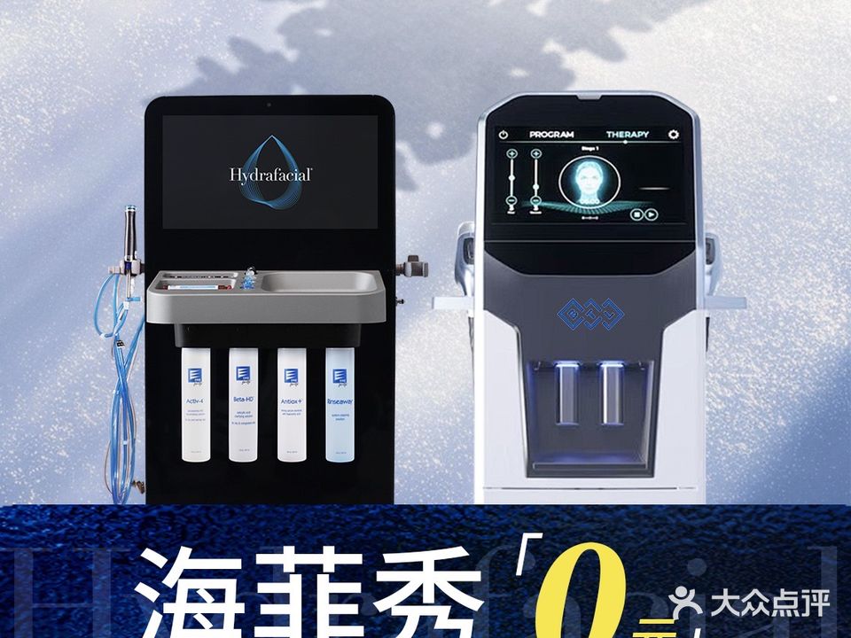 MINTSKIN明焕皮肤管理(华润店)