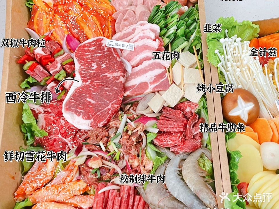 兜兜猫·烤肉盒子