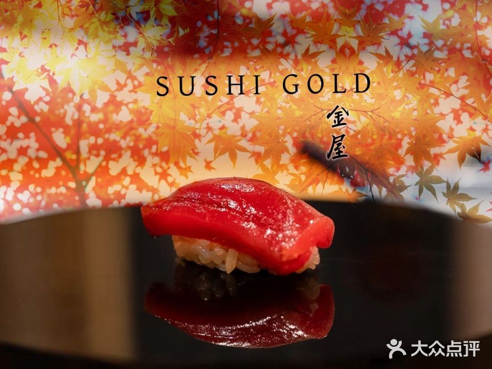 金屋料理(新世界广场东城南路店)
