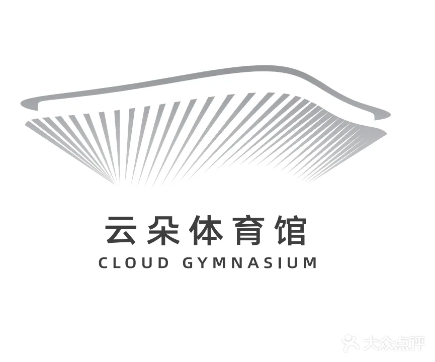 石家庄新华区中央商务区云朵体育馆