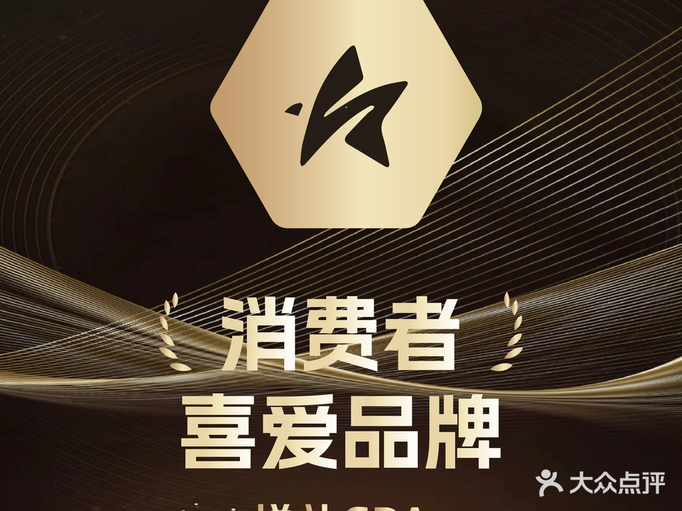 悠SPA·悠炁·功能调理(石狮泰禾店)