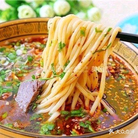 清真清真兰州牛肉拉面