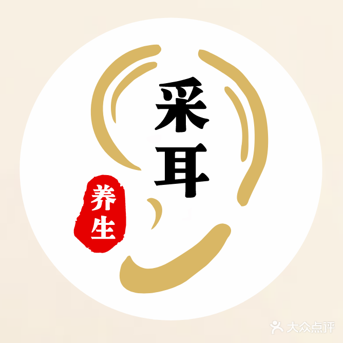 秀耳轩