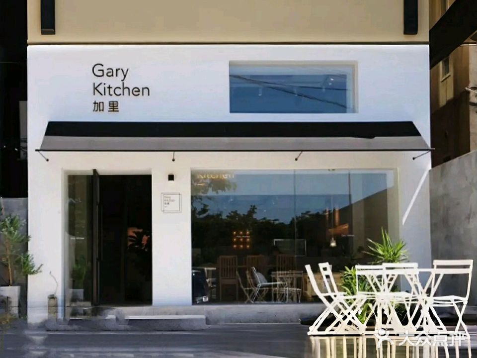 GaryKitchen加里