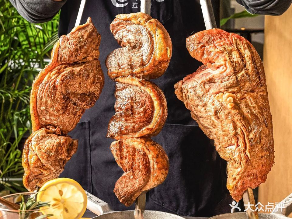 拉蒂娜·巴西牛排馆Latina·Brazilian Steakhouse(深业上城店)