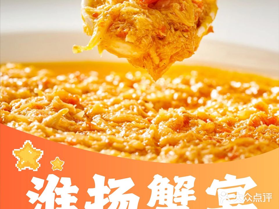 上雅江南(安外小关店)