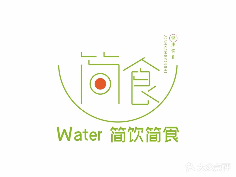 water简饮简食(阜沙店)