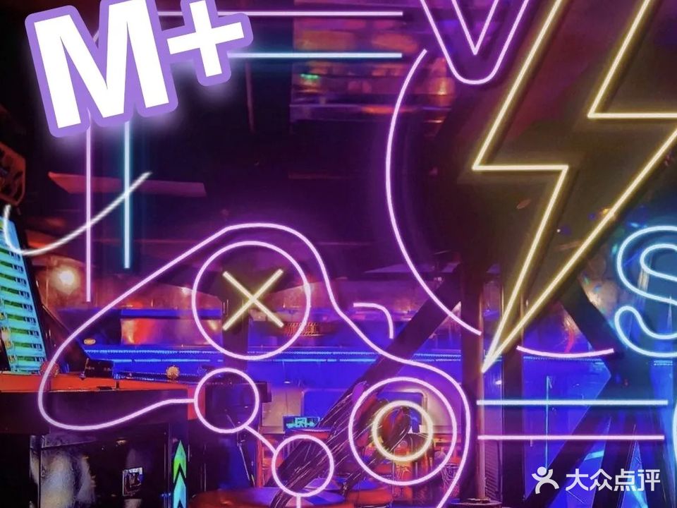 M+娱乐空间(百盛步行街广场店)