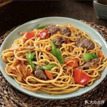 清真兰州牛肉面