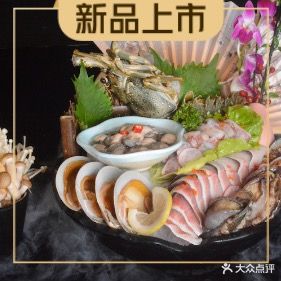 六福居海鲜火锅铁板料理