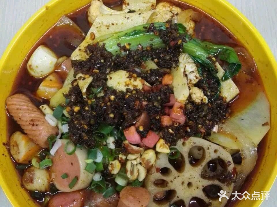 祁嫂子麻辣烫(鑫汇店)