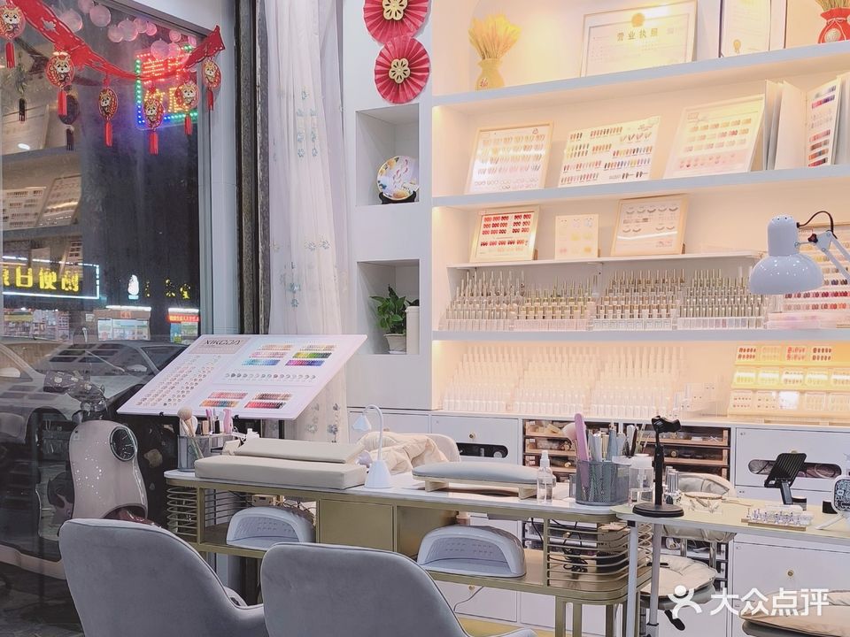 十指玲珑·美甲美睫护肤(江城店)