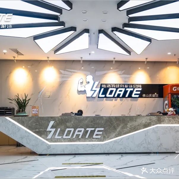 斯洛特健身游泳会所(佛山庆盛店)