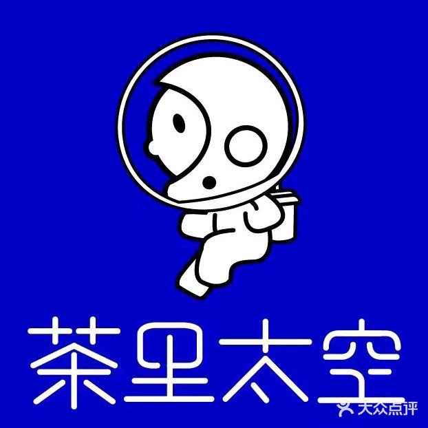 CHERRY茶里太空(北流万达店)