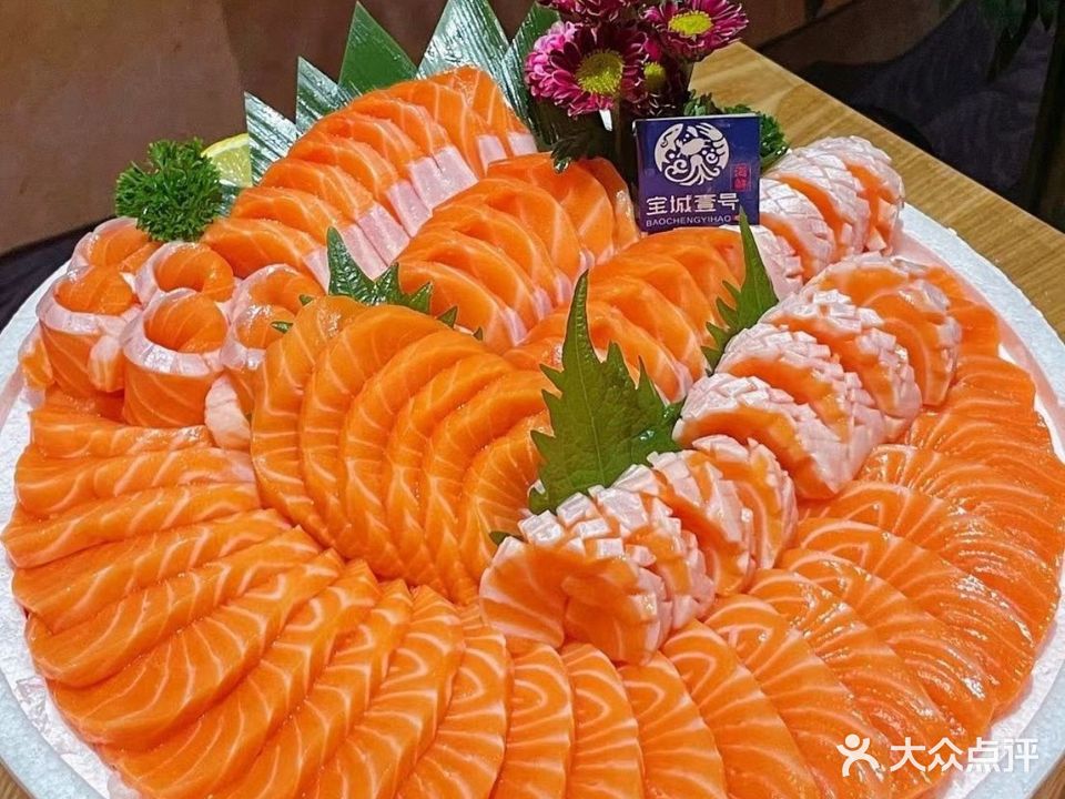 宝城壹号海鲜·刺身·寿司(海丰店)
