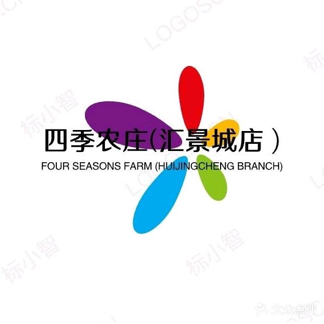 四季农庄(汇景城店)