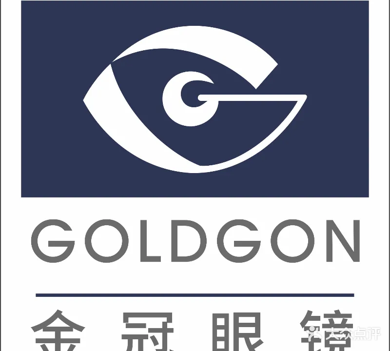 金冠眼镜(莲城大道店)