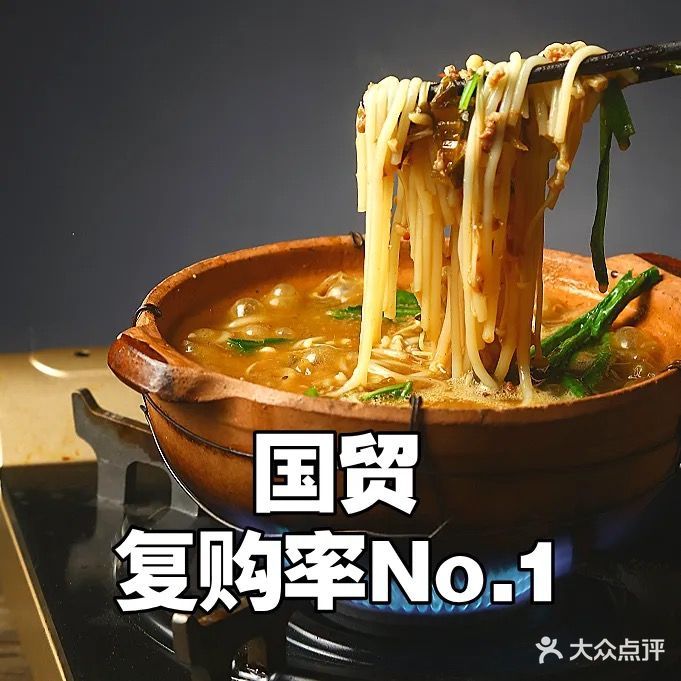 跑偏家米粉·铁板饭(国贸店)