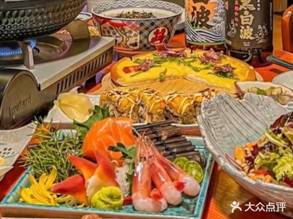 雅石木盆鱼(山南店)