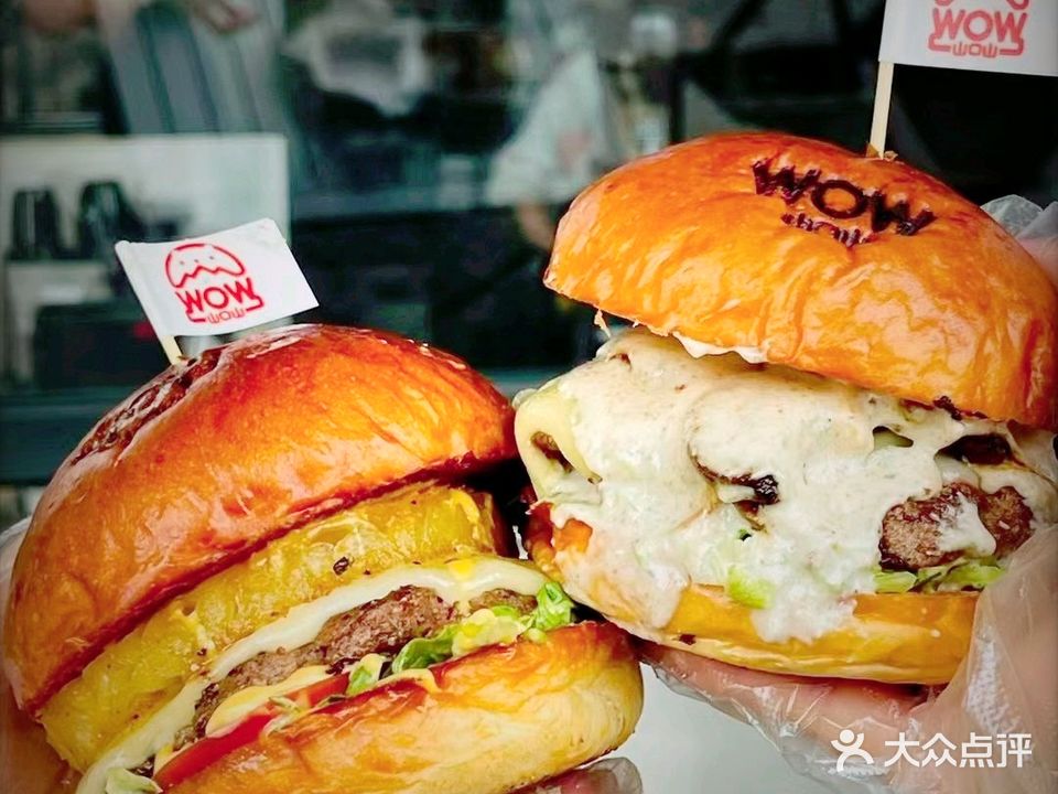 WOW汉堡