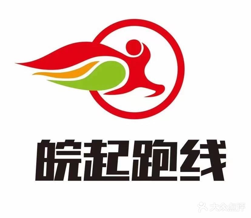 起跑线体育俱乐部篮球馆