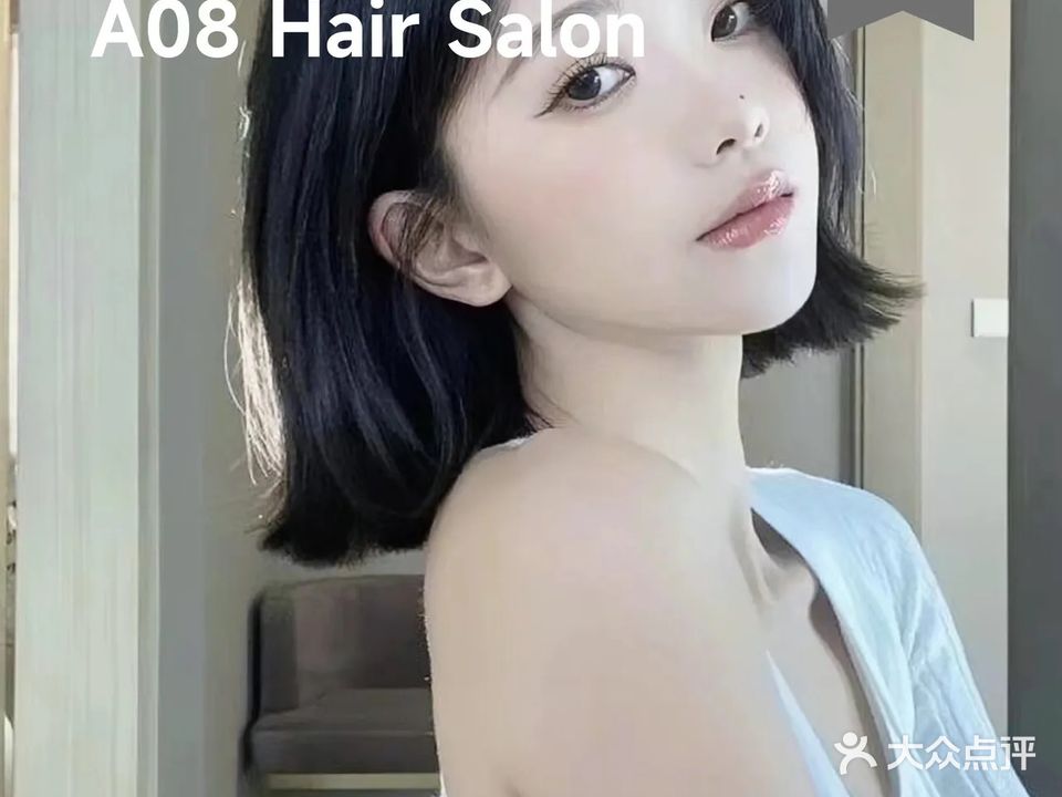 A08贵族造型(宝珠东路店)